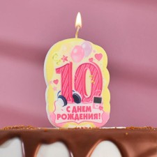 Candle for cake the number “Happy Birthday” ”10“ Pink, 6.5 cm