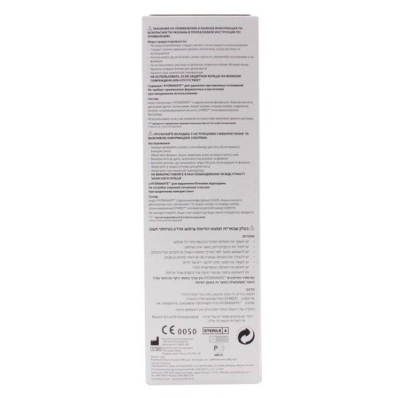 Renu Multiplus 360 ml-2