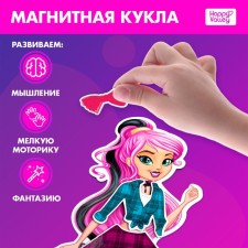 Magnetic game 