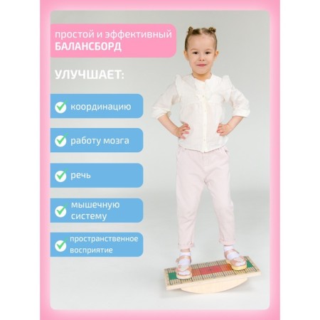 Bilgou Board, Mini Balancing for Children and Adults-1