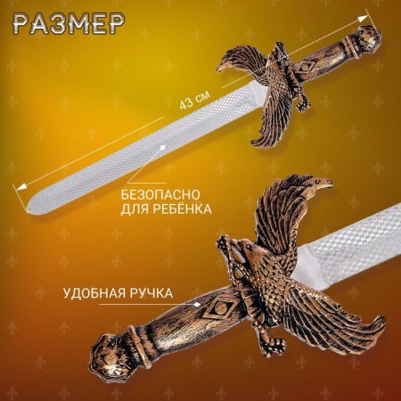 Set of knight "archer", 8 items-1