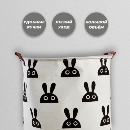 Basket basket "Bunny"-1