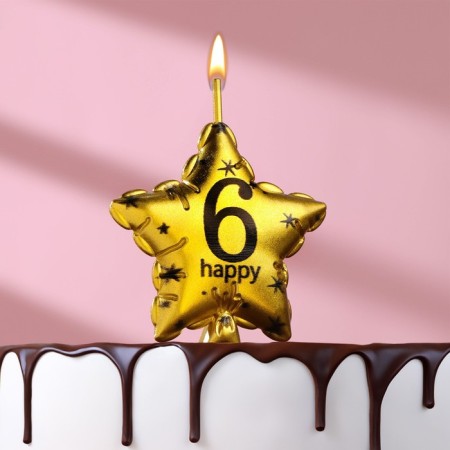 Candle in the cake on the skewer "Air ball. Star", number 6, 5.5 cm, gold