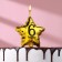 Candle in the cake on the skewer "Air ball. Star", number 6, 5.5 cm, gold