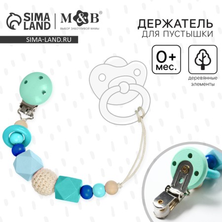 Holder for the nipple - dummy "ring", wooden, turquoise color-1