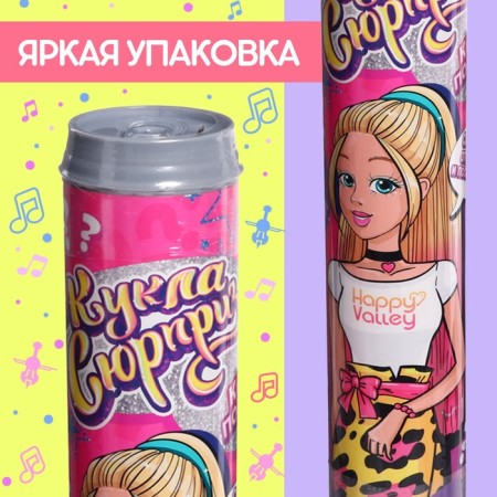 Surprise doll in a tube, with accessories, mix-3