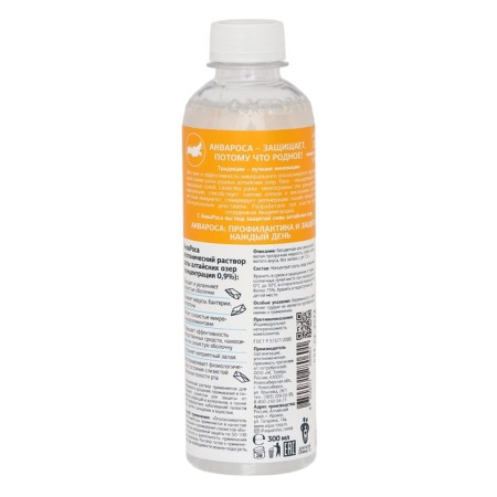 Aquaros+Rinseum, mineral, isotonic solution 0.9%, 300 ml-6