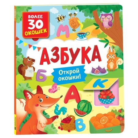 ABC. Kotyatova N.I.