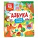 ABC. Kotyatova N.I.