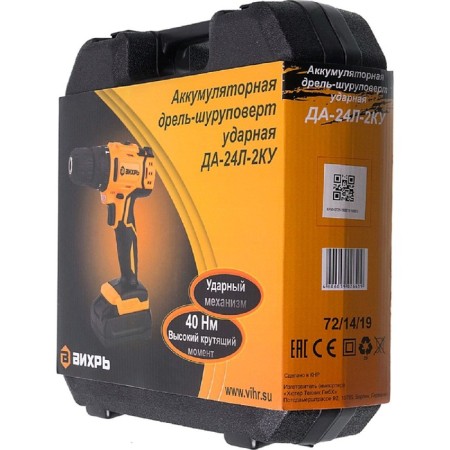 Drill-shuruvret "WHRAR" DA-24L-2KU, shock, 24 V, 2x2 Ah, Li-Ion, 40 nm, BZP, case-1