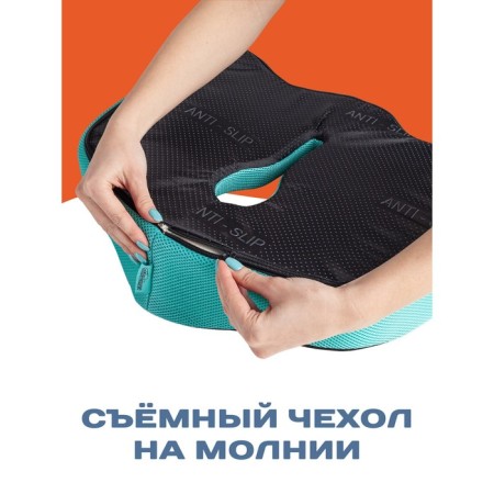 Anatomical pillow for sitting, size 45x40 cm, turquoise color-5