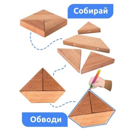 Magnetic puzzle according to the early development system, 4 details-1
