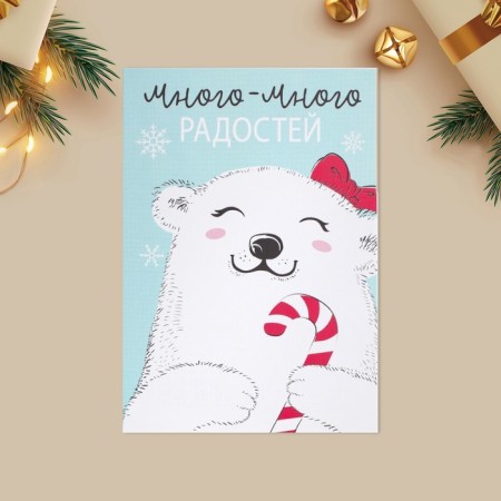 A postcard for every day "Happy New Year", sweetness, 10.5 x 7.5 cm, New Year-2