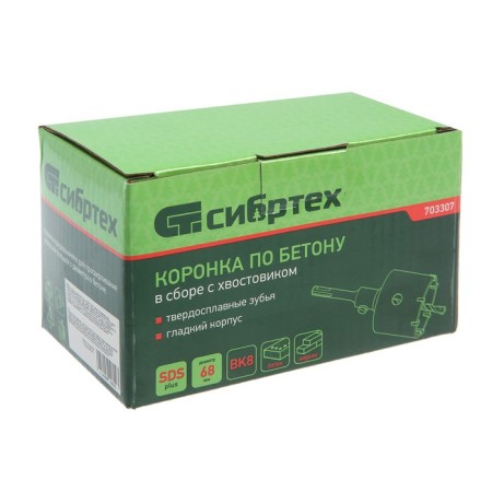 Crown for concrete "Sibrtekh", SDS-Plus, 22 x 68, assembly-2