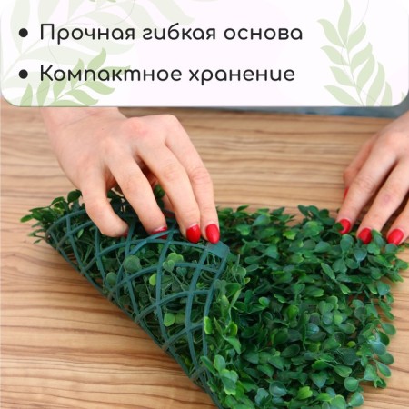 Decorative panel, 25 × 25 cm, "mochar", Greengo-2