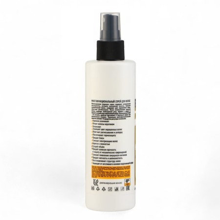 Cream-spray multifunctional Vestar 15 in 1, indelible, 250 ml-6