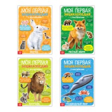 A set of books with stickers 