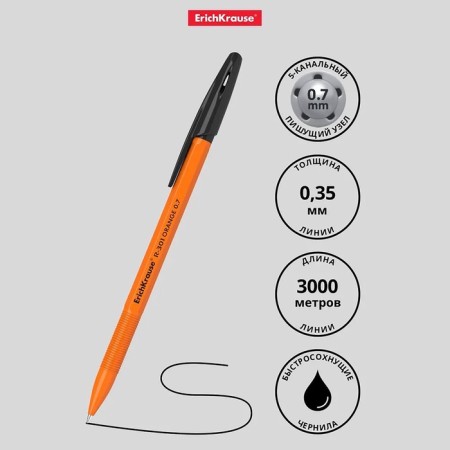 Ballic handle Erich Krause R-301 Orange Stick, node 0.7 mm, black ink, letter line 2000 meters, barcode on the handle-10