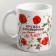 Mug Sublimation "Mugs for Macks" Maki, 320 ml, with application