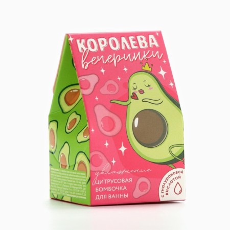 Бомбочка для ванны «Королева вечеринки», 40 г, аромат цитруса, BEAUTY FОХ-3