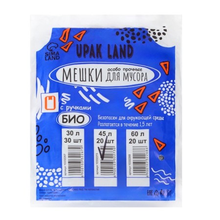 Garbage bags with handles 45 l Upak land, PND, thickness 15 microns, set 20 pcs