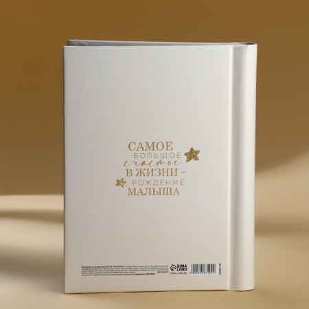 Photo album "First Album", 20 magnetic sheets, black pages color-6