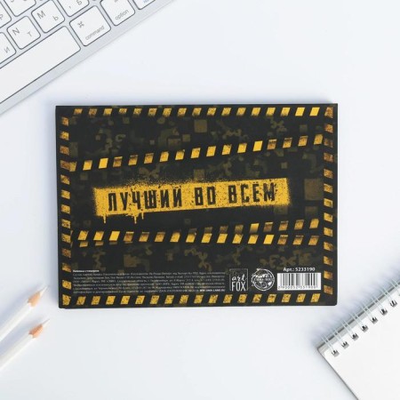 Set "who can do everything": 8 blocks for records with a sticky edge of 50 sheets-5