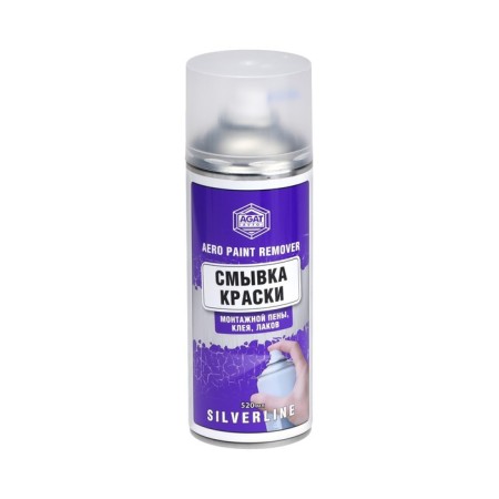 AGAT SILVERLINE, 520 ml, aerosol-3