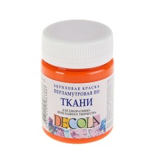 Painting on fabric, bank 50 ml, ZHK Decola, Pearl pearl orange, 5228315, (water -based acrylic)
