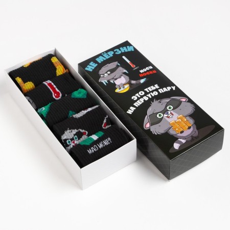 A set of male socks KAFTAN "is not a hid" 5 pairs, p. 41-44 (27-29 cm)