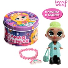 Surprise toy 
