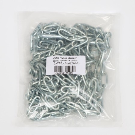 A chain for leaning dogs, 5 m, caliber 3 x 21 mm, white-3