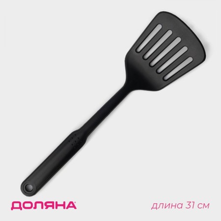 Vishael's blade with slots "Orihalk", 31 cm