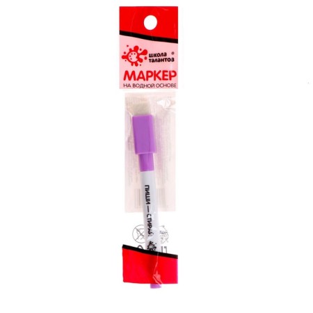 Water -based marker with magnet and sponge, purple-2