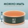 Ceramic bowl 300 ml, emerald