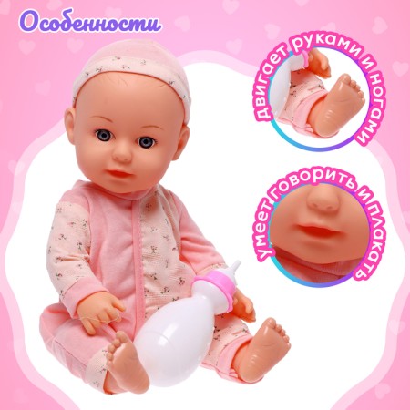 Pups functional "baby" sound, drinks, pisses, with accessories, mix-3