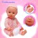 Pups functional "baby" sound, drinks, pisses, with accessories, mix