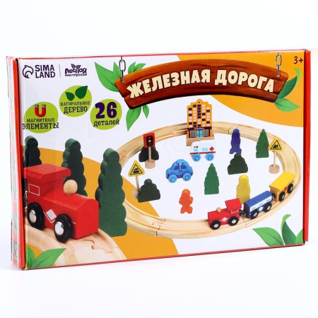 "Railway" 26 parts-4