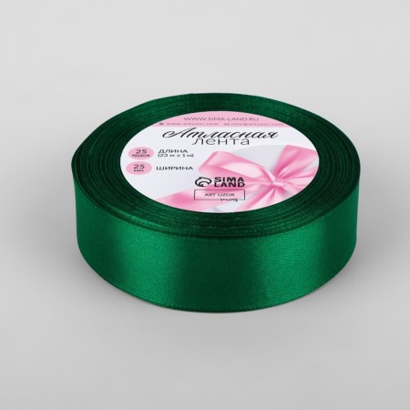 Satin tape, 25 mm × 23 ± 1 m, color saturated green No. С1123-1