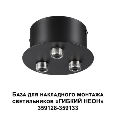 Lamp items 359128-359133 IP20 40-120W 359128-359133