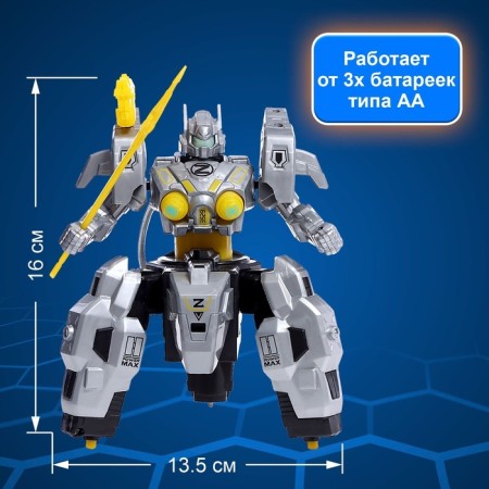 Robot radio -controlled "cyborg", light and smoke effects, works from batteries-1