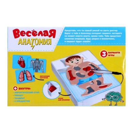 The board game for the development of "Fun anatomy" works from batteries, from 1 player, 5+-10