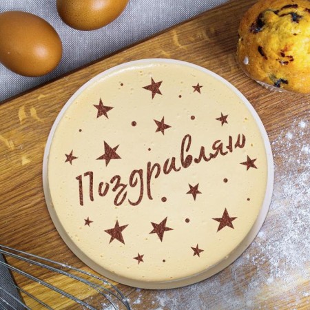 Stencil for baking "Asterles", 30 × 35 cm-1