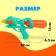 Water pistol "Adventure", 33 cm., Mix color