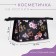 Cosmetic bag with lightning, black color