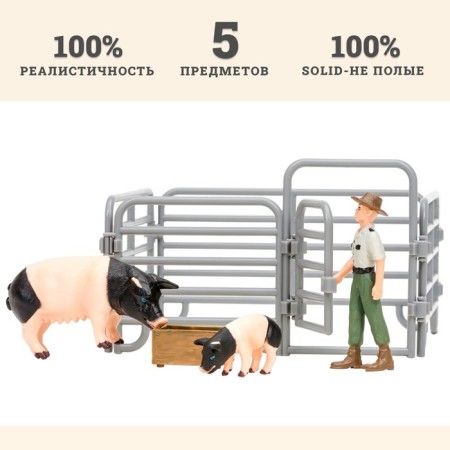Set of figures "on the farm", 6 items-7