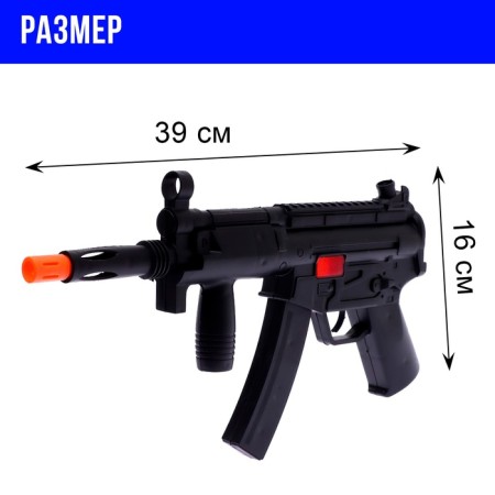 Set of policeman "Guard", 8 items-1