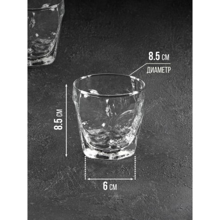 A set of glasses for the drink "Arctic", 200 ml, 6 pcs-1