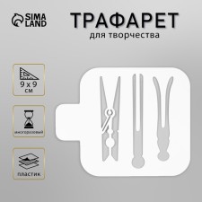 Plastic stencil 