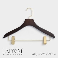 Плечики - вешалка с зажимами LaDо́m Brown Gold с зажимами для брюк и юбок, дерево бук, 40,5×2,7×29 см